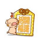 ラクガキ屋Mallu(まる)・お守りスタンプ（個別スタンプ：29）