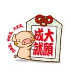 ラクガキ屋Mallu(まる)・お守りスタンプ（個別スタンプ：31）
