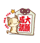 ラクガキ屋Mallu(まる)・お守りスタンプ（個別スタンプ：32）