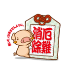 ラクガキ屋Mallu(まる)・お守りスタンプ（個別スタンプ：33）