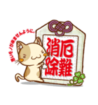 ラクガキ屋Mallu(まる)・お守りスタンプ（個別スタンプ：34）