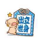 ラクガキ屋Mallu(まる)・お守りスタンプ（個別スタンプ：35）