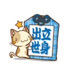 ラクガキ屋Mallu(まる)・お守りスタンプ（個別スタンプ：36）