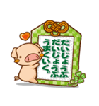 ラクガキ屋Mallu(まる)・お守りスタンプ（個別スタンプ：39）