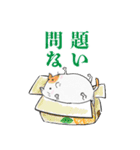 まだらねこ（個別スタンプ：9）