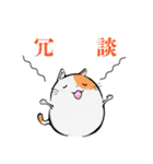 まだらねこ（個別スタンプ：11）