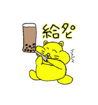 ハムぞうくん（個別スタンプ：34）