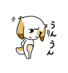ほのぼのワンワン！日常編（個別スタンプ：2）