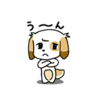 ほのぼのワンワン！日常編（個別スタンプ：4）