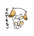 ほのぼのワンワン！日常編（個別スタンプ：5）