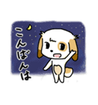 ほのぼのワンワン！日常編（個別スタンプ：13）