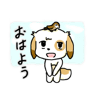 ほのぼのワンワン！日常編（個別スタンプ：14）