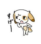 ほのぼのワンワン！日常編（個別スタンプ：18）