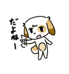 ほのぼのワンワン！日常編（個別スタンプ：34）