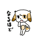 ほのぼのワンワン！日常編（個別スタンプ：38）
