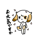 ほのぼのワンワン！日常編（個別スタンプ：39）