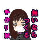 男女兼用 マスク推進スタンプです。（個別スタンプ：1）