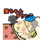 男女兼用 マスク推進スタンプです。（個別スタンプ：7）