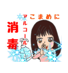 男女兼用 マスク推進スタンプです。（個別スタンプ：21）