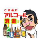 男女兼用 マスク推進スタンプです。（個別スタンプ：22）