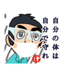 男女兼用 マスク推進スタンプです。（個別スタンプ：23）