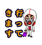 男女兼用 マスク推進スタンプです。（個別スタンプ：24）