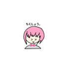 感情あるの？人間（個別スタンプ：2）
