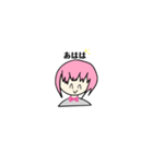 感情あるの？人間（個別スタンプ：3）