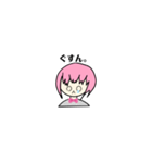 感情あるの？人間（個別スタンプ：5）