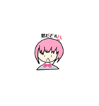 感情あるの？人間（個別スタンプ：8）