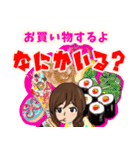 ひとみママの仲良し家族（個別スタンプ：8）