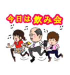 ひとみママの仲良し家族（個別スタンプ：9）