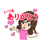 ひとみママの仲良し家族（個別スタンプ：14）