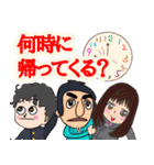 ひとみママの仲良し家族（個別スタンプ：16）