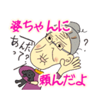 ひとみママの仲良し家族（個別スタンプ：18）