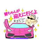 ひとみママの仲良し家族（個別スタンプ：19）
