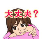 ひとみママの仲良し家族（個別スタンプ：23）