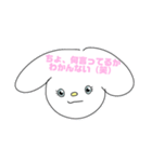 地雷抱えてるうさぎ（個別スタンプ：2）