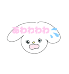 地雷抱えてるうさぎ（個別スタンプ：4）