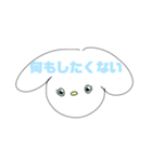 地雷抱えてるうさぎ（個別スタンプ：11）