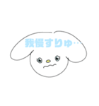 地雷抱えてるうさぎ（個別スタンプ：13）