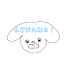 地雷抱えてるうさぎ（個別スタンプ：14）