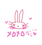 ゆぅさぎ（個別スタンプ：1）