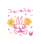 ゆぅさぎ（個別スタンプ：3）