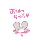 ゆぅさぎ（個別スタンプ：4）