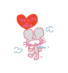 ゆぅさぎ（個別スタンプ：8）