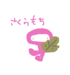 ゆぅさぎ（個別スタンプ：11）