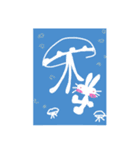 ゆぅさぎ（個別スタンプ：15）