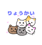 ねこイラストスタンプ！（個別スタンプ：2）