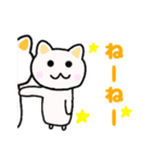 ねこイラストスタンプ！（個別スタンプ：4）
